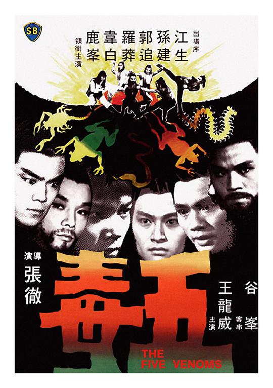 《上锁的房间》